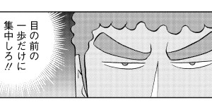 鍋焼うどんの流儀