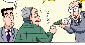 全力で接待するゾ