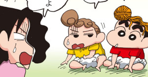 オラも双子になりたいゾ