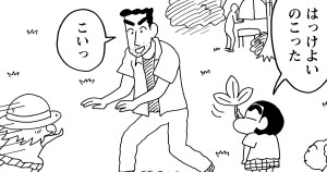 じいちゃんたちとキャンプだゾ　後編