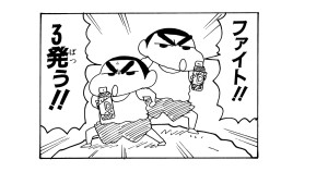 夜中の蚊にはなやまされるゾ