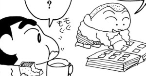 まんがクレヨンしんちゃん