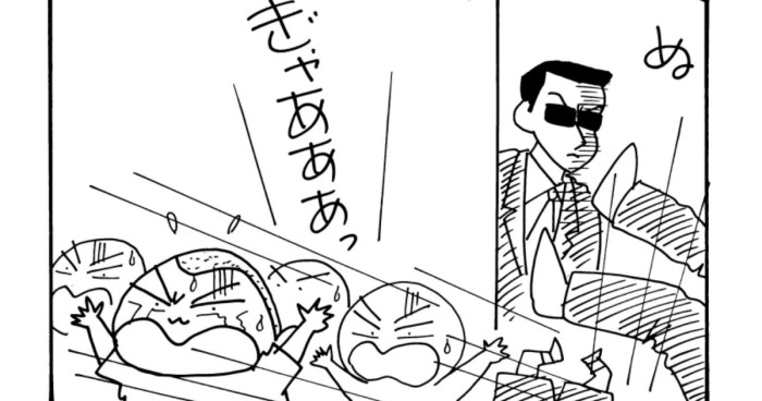 酢乙女あい登場だゾ 