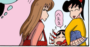 あいちゃんのライバルは？だゾ