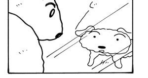 シロのひとめぼれだゾ