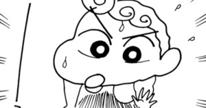 ひまわりの夢と現実だゾ