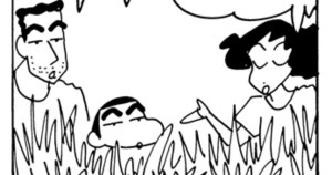 父ちゃんと庭の草取りだゾ