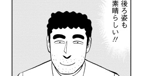 ハンバーガーの流儀