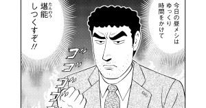 ローストビーフ丼の流儀