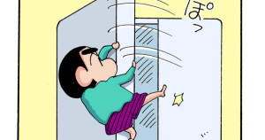 忍法でドロンだゾ