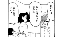 こわい映画と同じだゾ