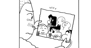あいちゃんとかけ落ちだゾ