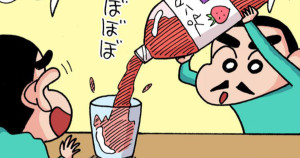 忍法でドロンだゾ