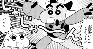 爆睡！ユメミーワールド大突撃