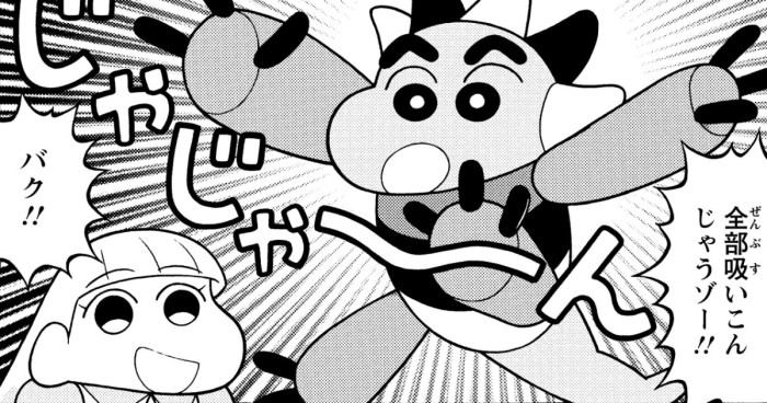 爆睡!ユメミーワールド大突撃 