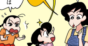 お兄ちゃんなんかやめてやるゾ