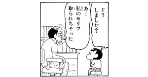 記憶喪失になっちゃったゾ　その２