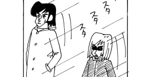 またずれ大捜査線だゾ　その２