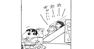 デパートで子守だゾ