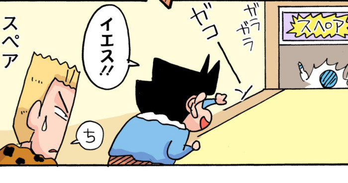 ガッツポーズをとる風間くん