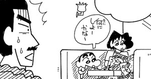 ファミレスでお仕事だゾ