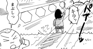 ボーちゃんは宇宙人!?だゾ
