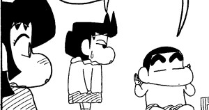 振り向かせたいあいちゃんだゾ