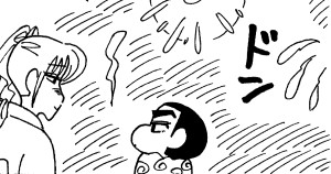 サマーはラブの季節だゾ