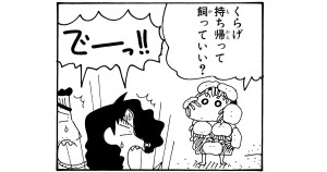 みんなで海へ行くゾ　その２