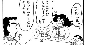 ゆたんぽでポカポカだゾ
