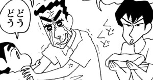 破れたラブラブパジャマだゾ