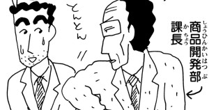 全力で接待するゾ