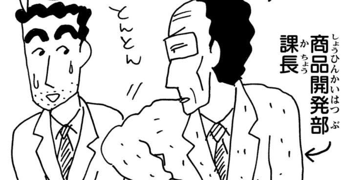 全力で接待するゾ 