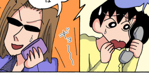 詐欺師の悪だくみだゾ