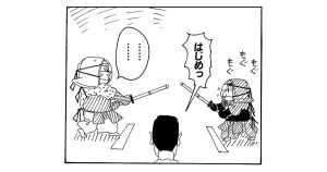 対決！剣道大会だゾ　その３