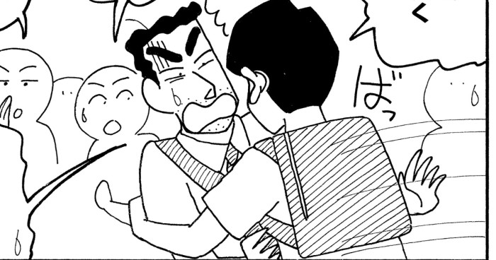 早く帰って仲直りだゾ 