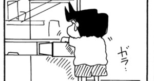 風間くんちへ行くゾ