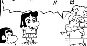 ままごとで対決だゾ