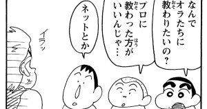けん玉が上手くなりたいゾ