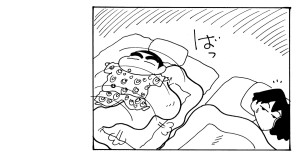 平和な眠りだゾ