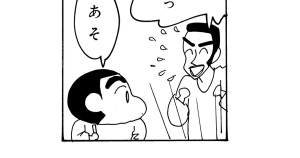 しんちゃん外伝　流れ板しんのすけ