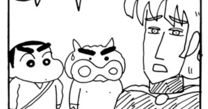 美女と野獣としんのすけ