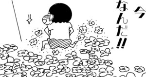 オラのおにぎりはおいしいゾ