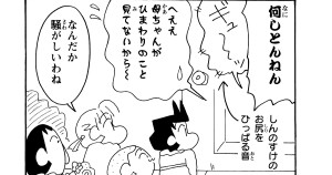 病気で休みはつまらないゾ