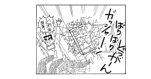 突然家が大変だゾ