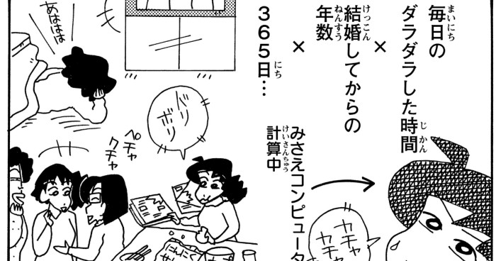 失った時間を取り戻すゾ 