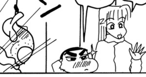 じいちゃんは恋のライバルだゾ