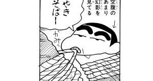 ぶりぶりざえもんの冒険４　後編