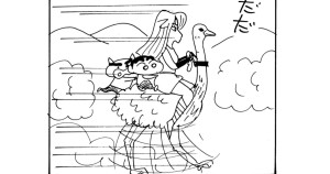 まんがクレヨンしんちゃん