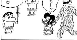 あいちゃんが来るゾ